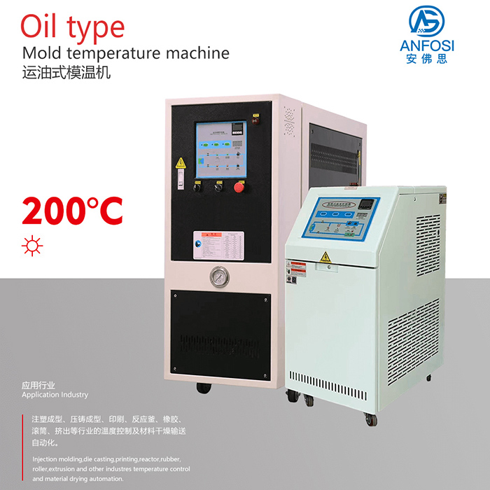 印刷行業(yè)_120度運(yùn)水式模溫機(jī)