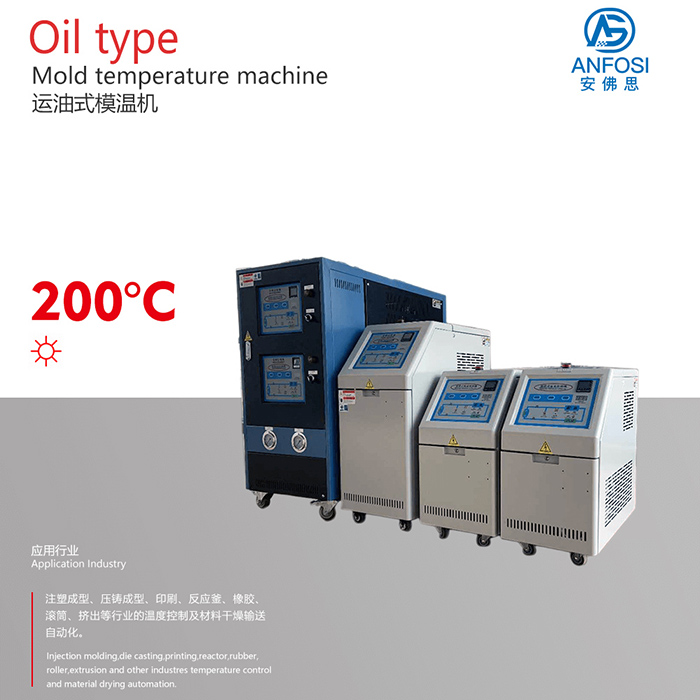 品質(zhì)保障_120度運(yùn)水式模溫機(jī)